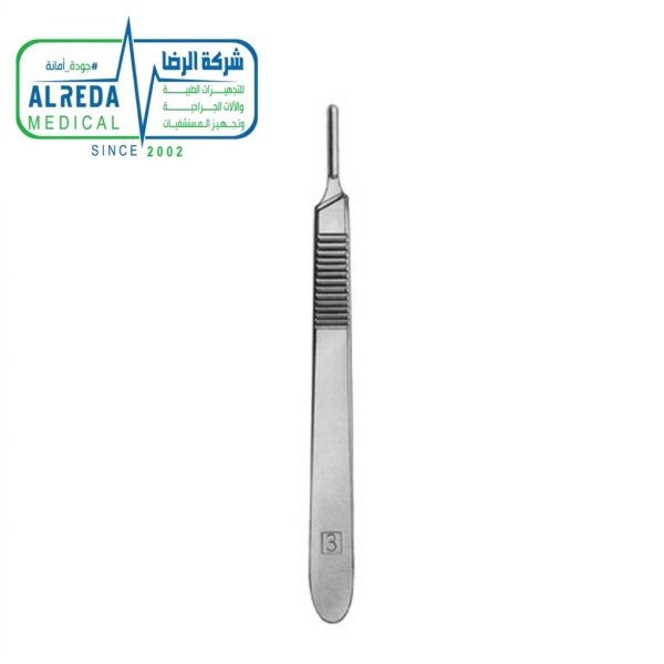 يد ومقبض مشرط جراحي رقم 3 مصمت Scalpel Handle No 3 Solid ألماني وإنجليزي وباكستاني شركة الرضا Scalpel Handle No 3 Solid Standard for Surgical Blades 10 to 15 German UK Pakistani Grade Alreda Medical