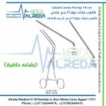 Leland-Jones Forcep 19 cm