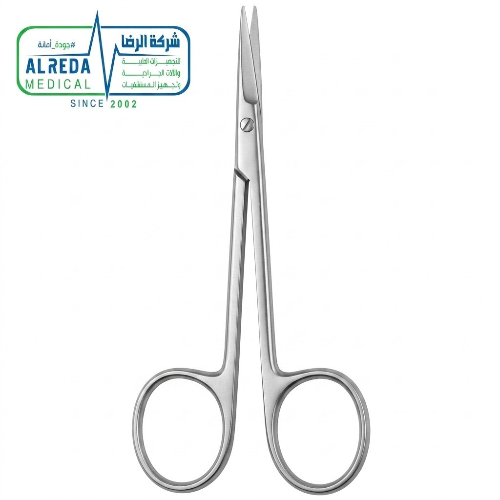 مقص ستيفنز للتشريح بلانت مم لجراحة التجميل والعيون معتمد الشراء الموحد شركة الرضا STEVENS Dissecting Scissors Blunt mm Plastic and Surgery UPA Approved Alreda Medical